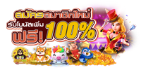 URWIN888 เว็บพนันออนไลน์ ครบวงจร ฝาก-ถอนออโต้24 ชม.